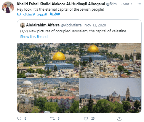 サウジアラビア人のエルサレムに関するツイート
