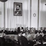 イスラエル建国宣言