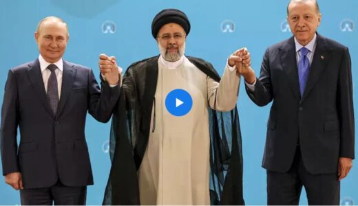 ロシア、トルコ、イランがテヘランで首脳会談